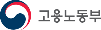 고용노동부