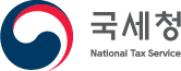 국세청